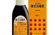 婦宝当帰膠